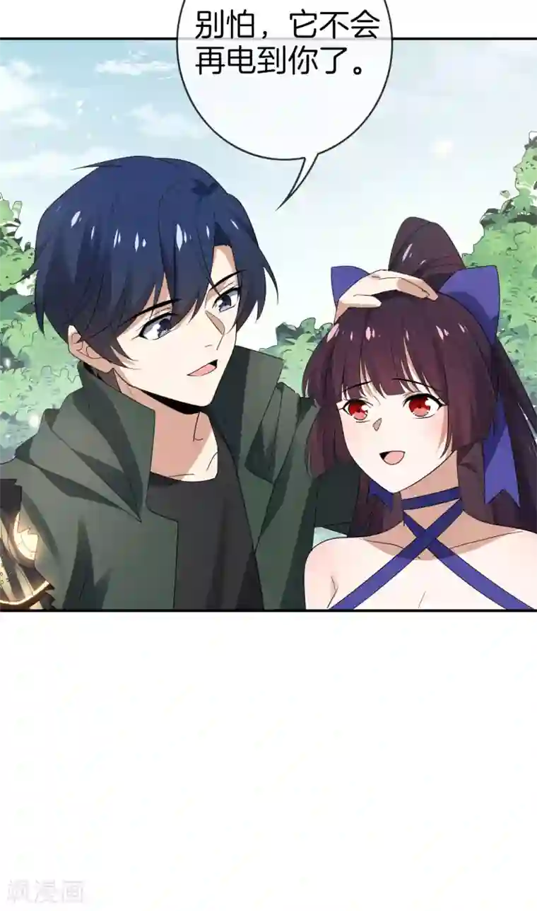 我的末世大小姐第27话 幼年尸王升级版？！