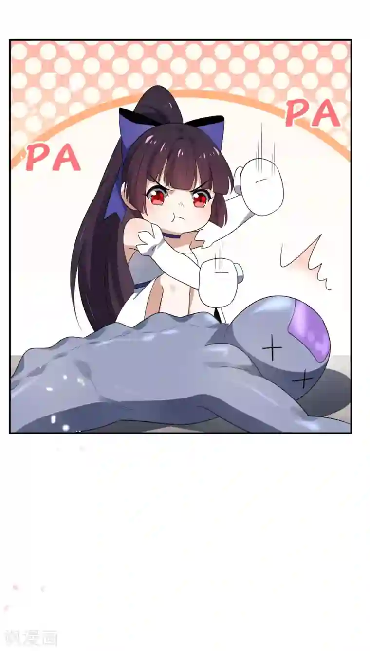 我的末世大小姐第27话 幼年尸王升级版？！