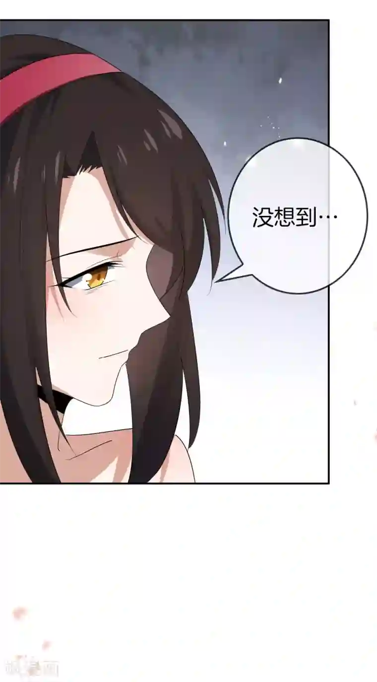 我的末世大小姐第27话 幼年尸王升级版？！