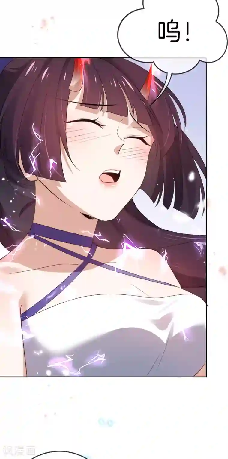 我的末世大小姐第27话 幼年尸王升级版？！