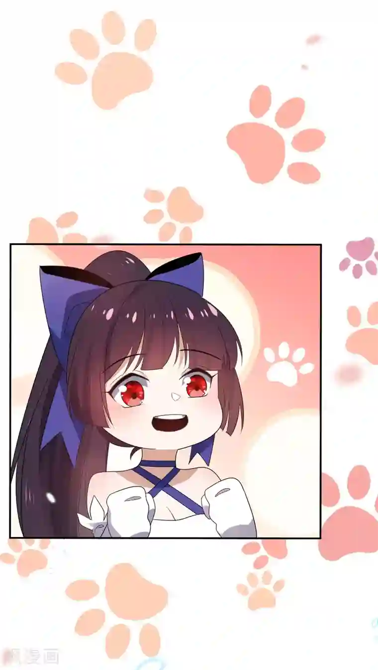 我的末世大小姐第27话 幼年尸王升级版？！