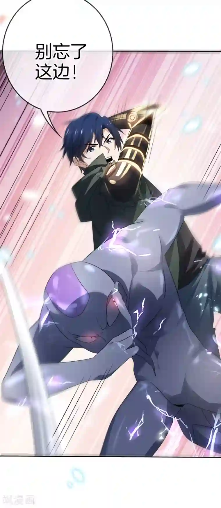 我的末世大小姐第27话 幼年尸王升级版？！