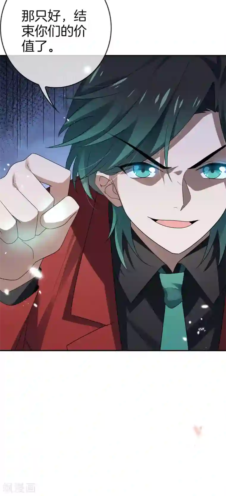 我的末世大小姐第27话 幼年尸王升级版？！