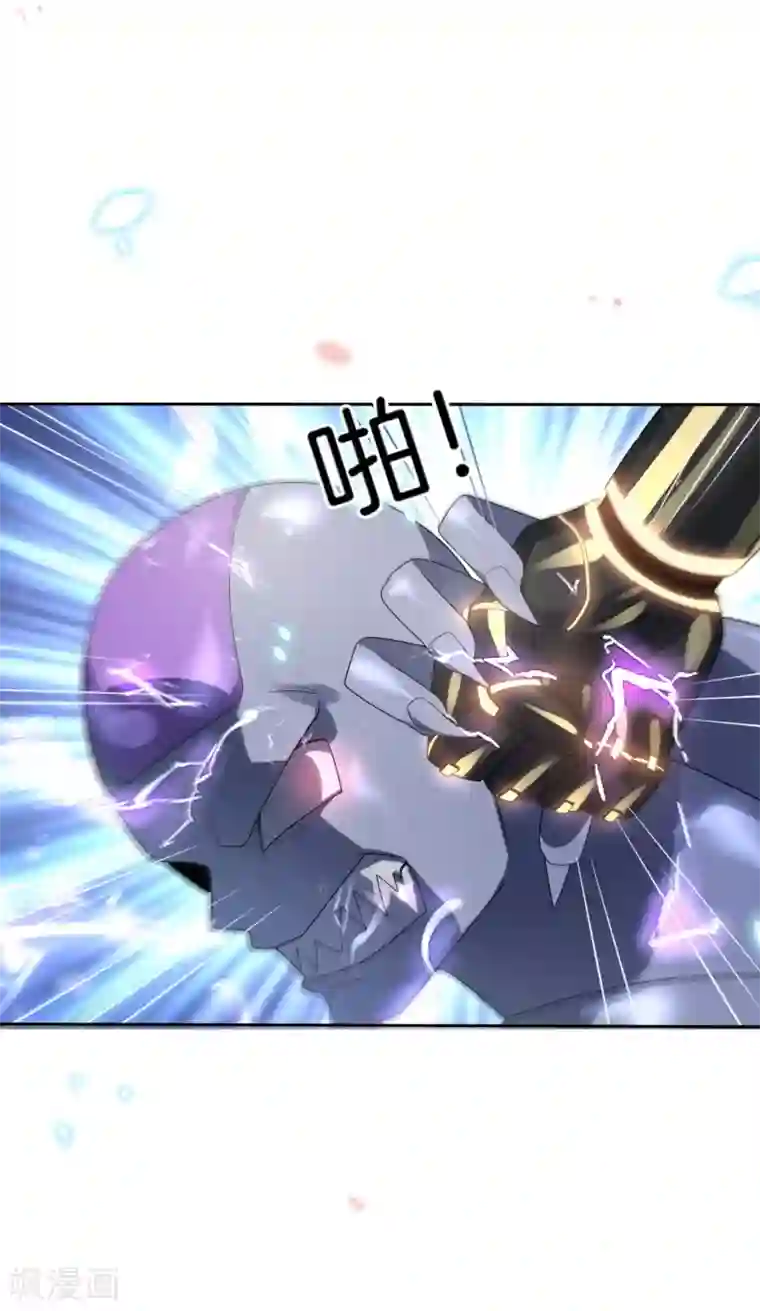 我的末世大小姐第27话 幼年尸王升级版？！