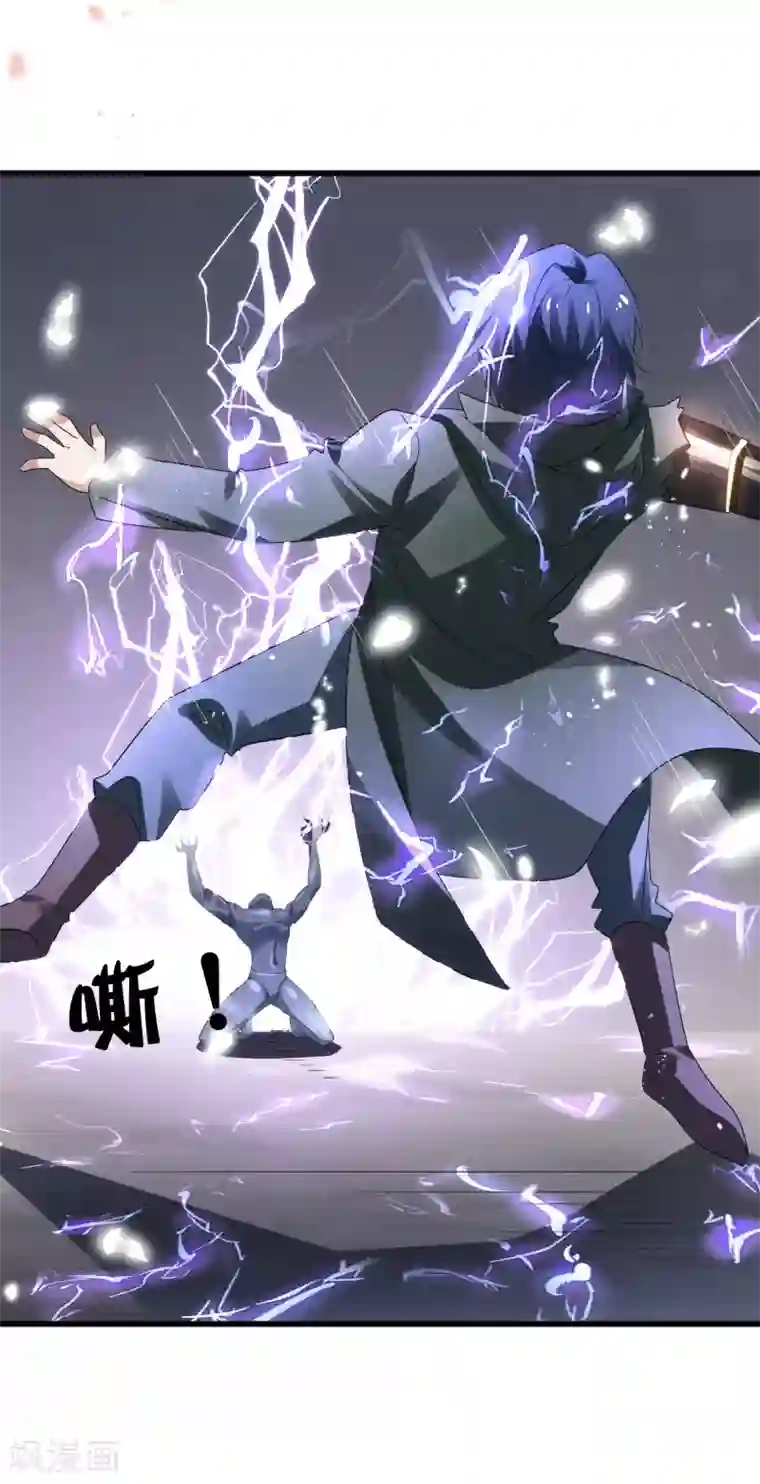 我的末世大小姐第27话 幼年尸王升级版？！