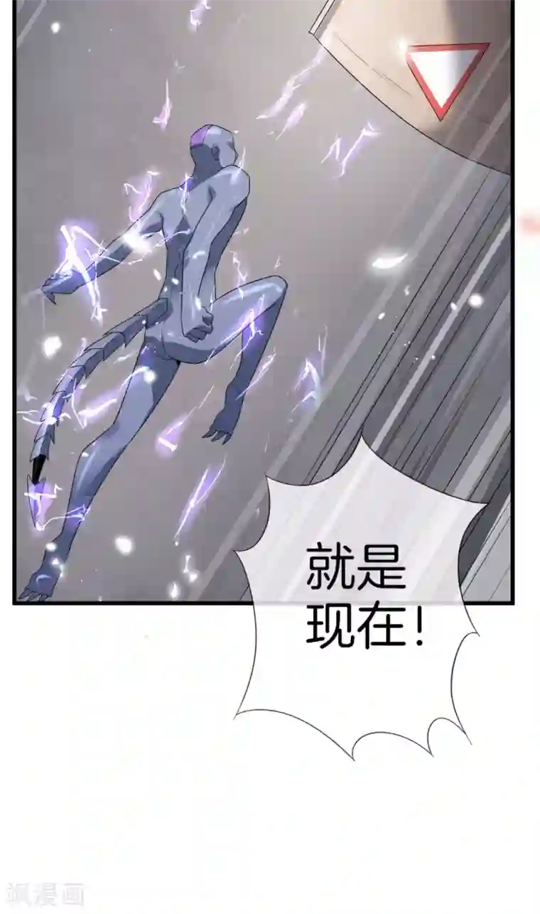 我的末世大小姐第27话 幼年尸王升级版？！