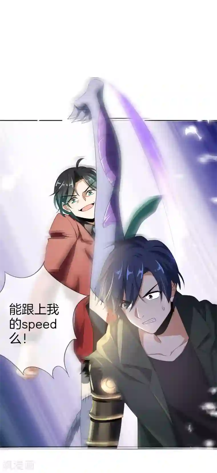 我的末世大小姐第28话 你们都是旧时代的垃圾！