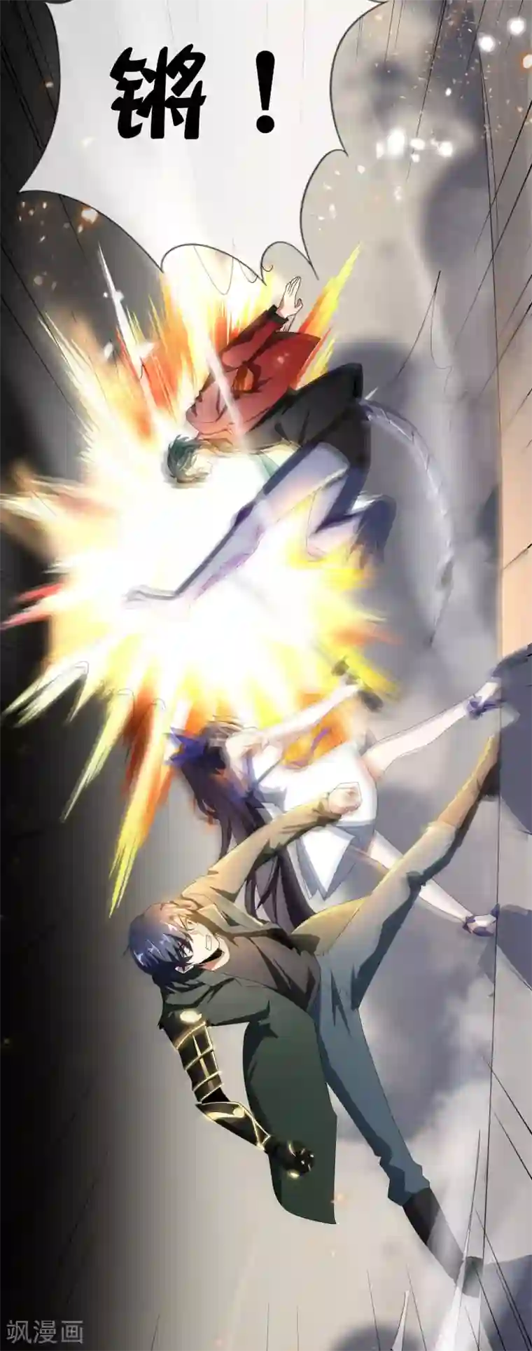 我的末世大小姐第28话 你们都是旧时代的垃圾！