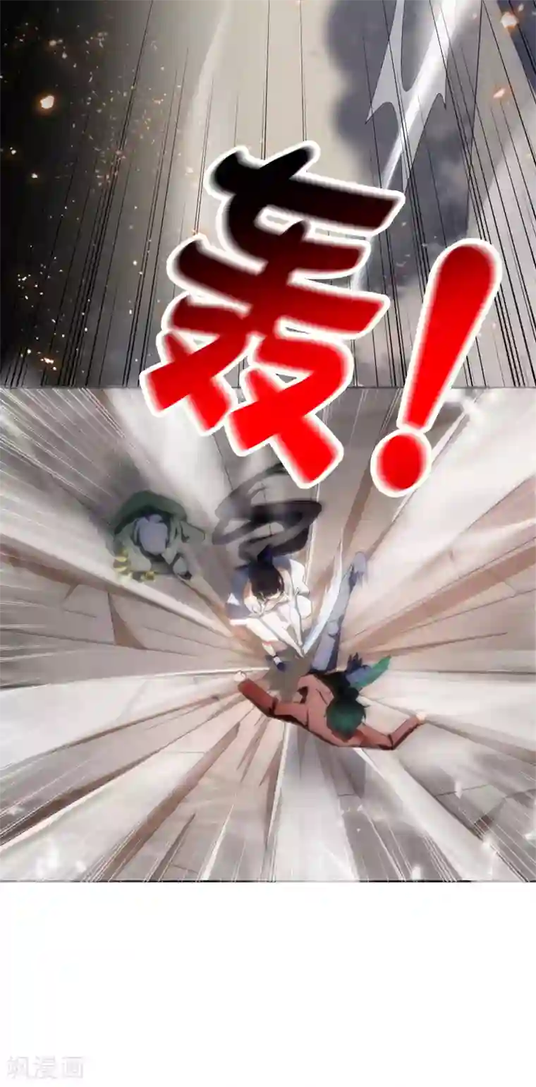 我的末世大小姐第28话 你们都是旧时代的垃圾！