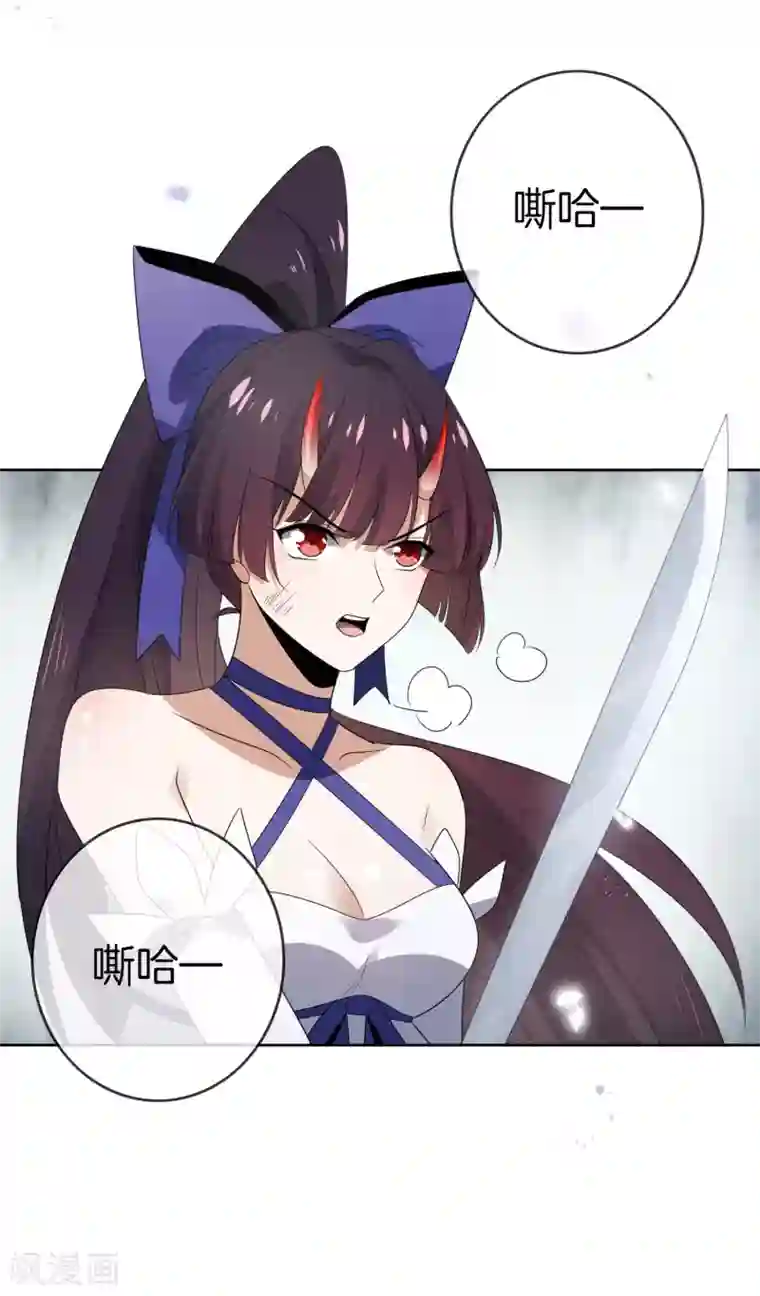 我的末世大小姐第28话 你们都是旧时代的垃圾！