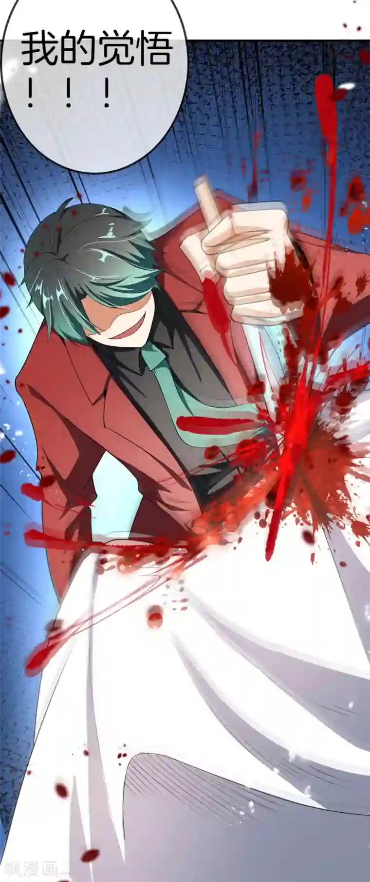 我的末世大小姐第28话 你们都是旧时代的垃圾！