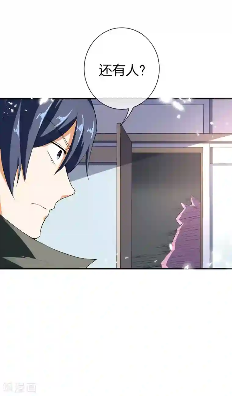 我的末世大小姐第30话 娜娜没有死？！