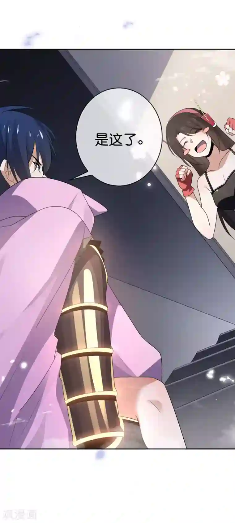 我的末世大小姐第31话 年轻人不讲武德