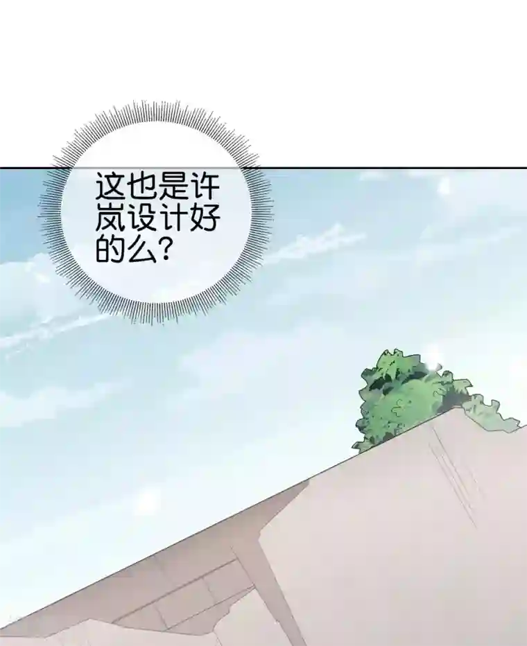 我的末世大小姐第31话 年轻人不讲武德