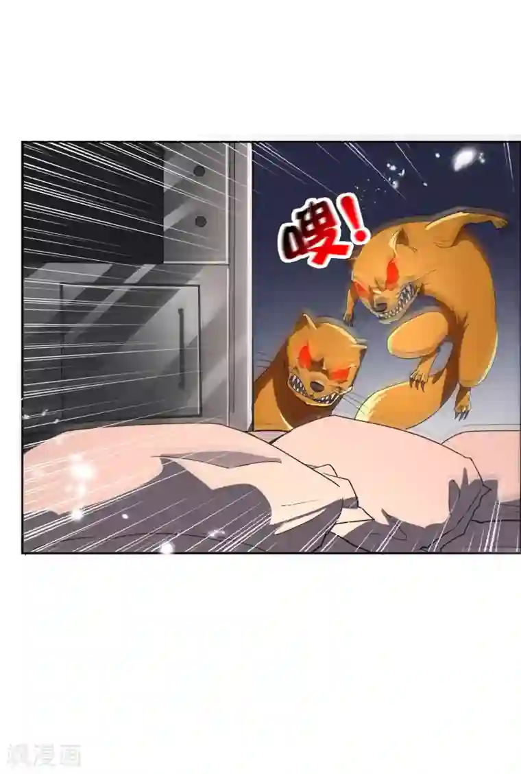 我的末世大小姐第32话 今天要死在黄鼠狼手里？