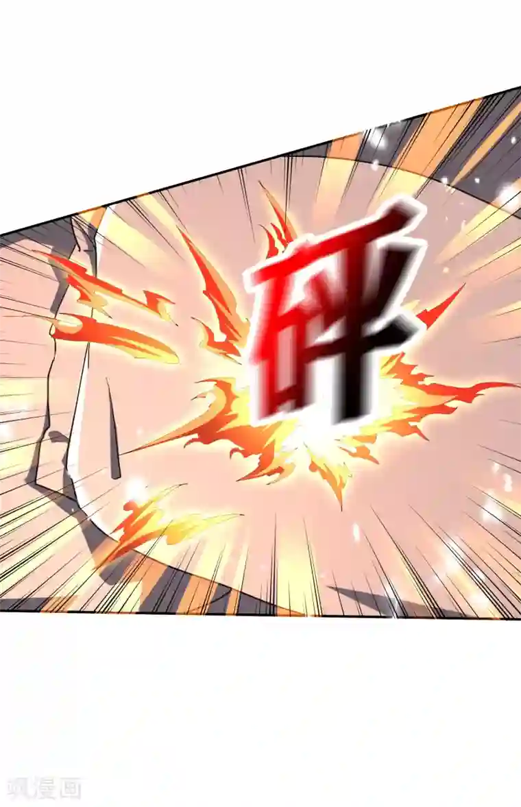 我的末世大小姐第32话 今天要死在黄鼠狼手里？