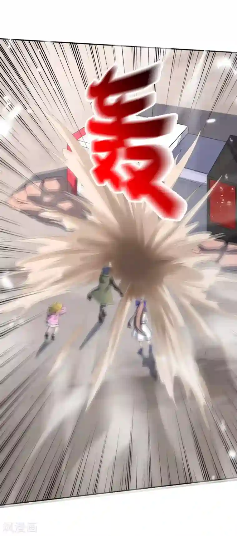 我的末世大小姐第32话 今天要死在黄鼠狼手里？