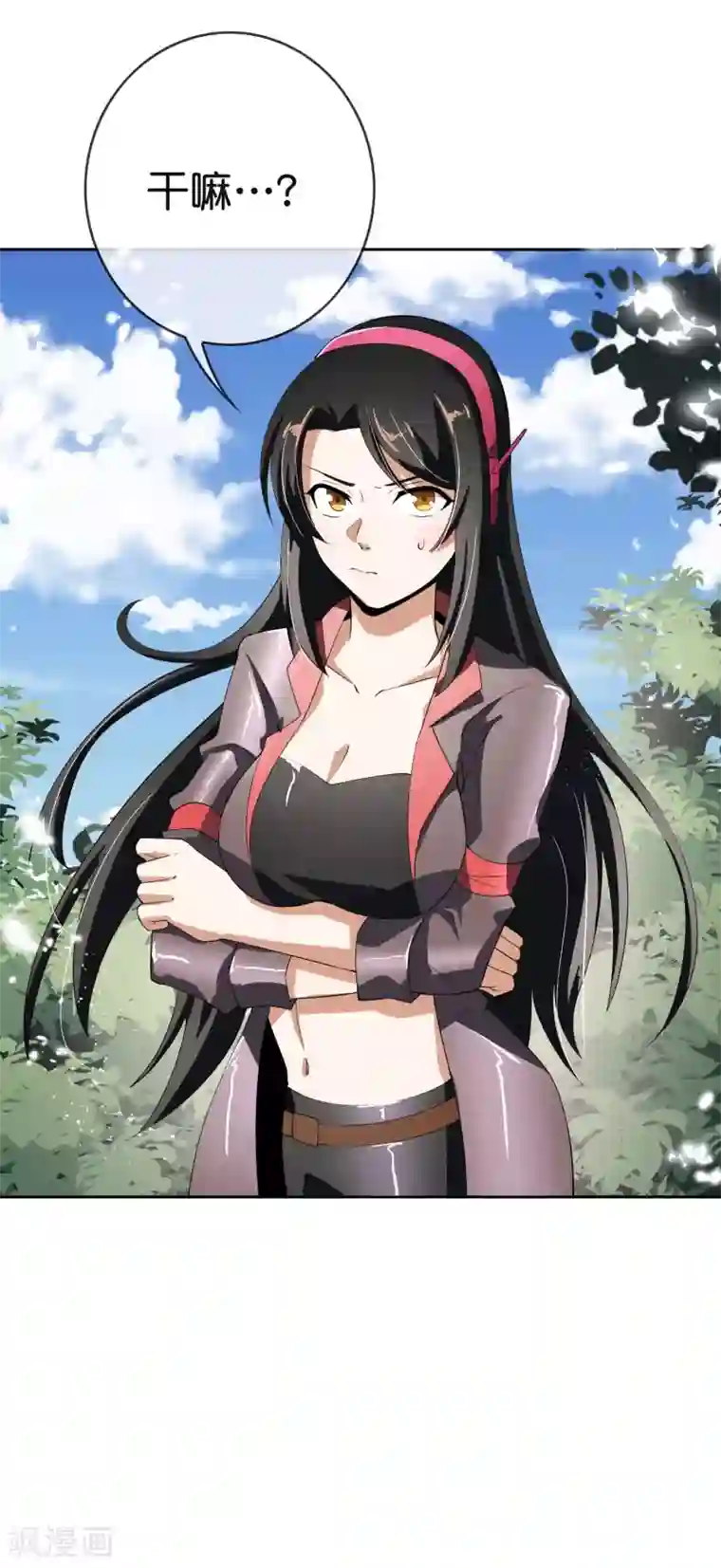 我的末世大小姐第32话 今天要死在黄鼠狼手里？