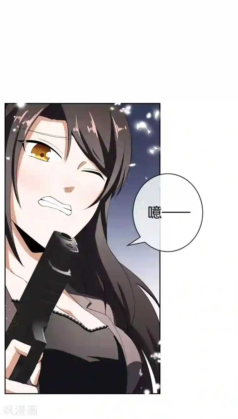 我的末世大小姐第32话 今天要死在黄鼠狼手里？