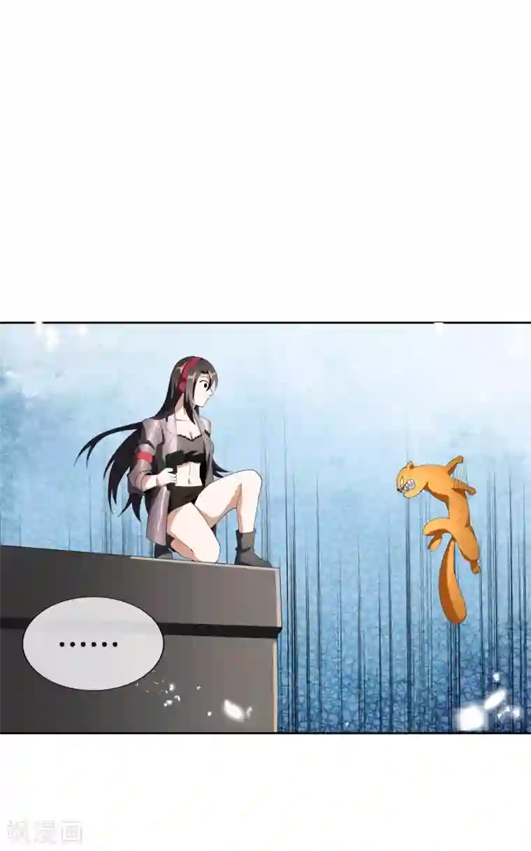 我的末世大小姐第32话 今天要死在黄鼠狼手里？