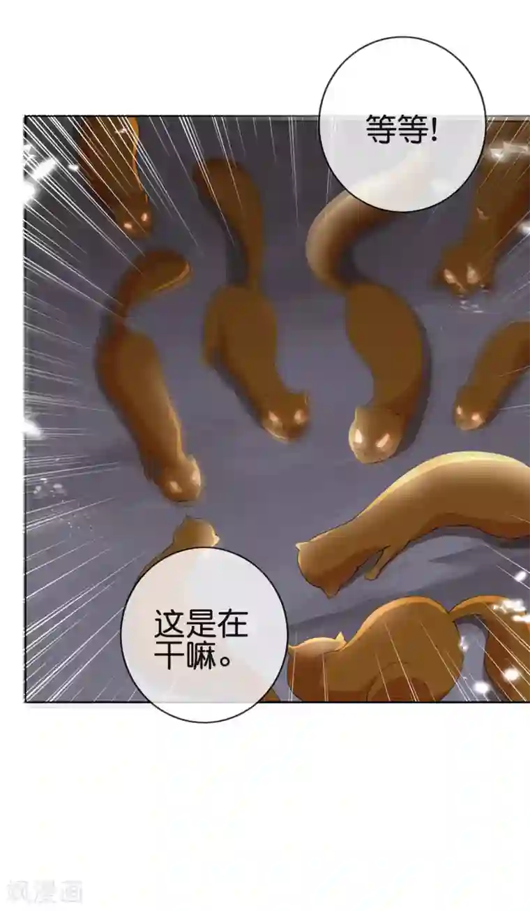 我的末世大小姐第32话 今天要死在黄鼠狼手里？