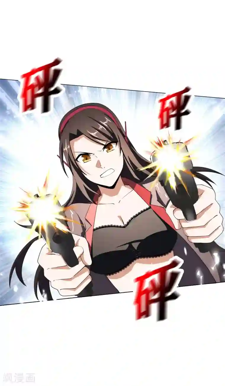 我的末世大小姐第32话 今天要死在黄鼠狼手里？