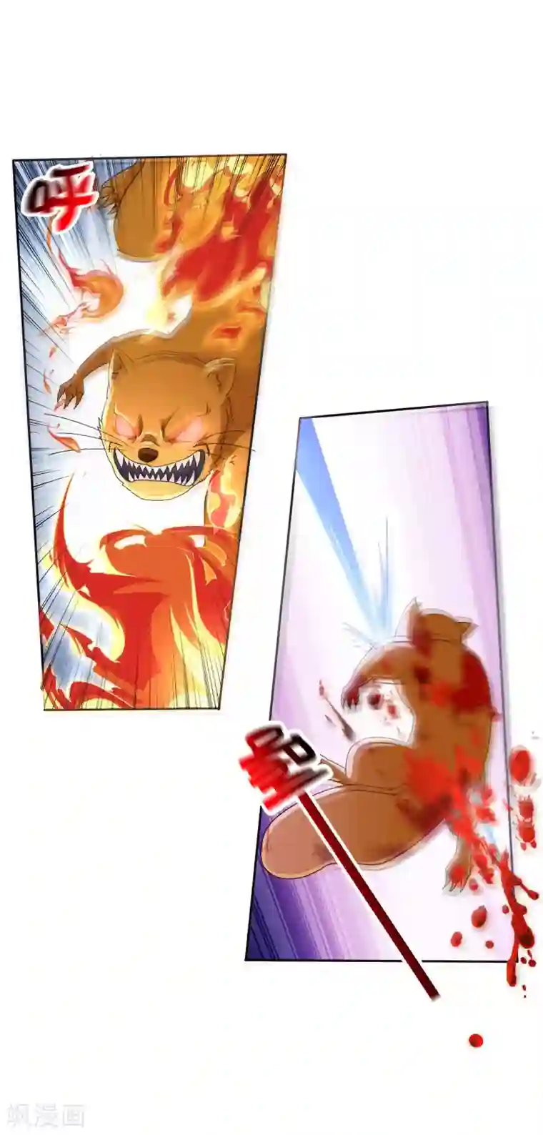 我的末世大小姐第32话 今天要死在黄鼠狼手里？