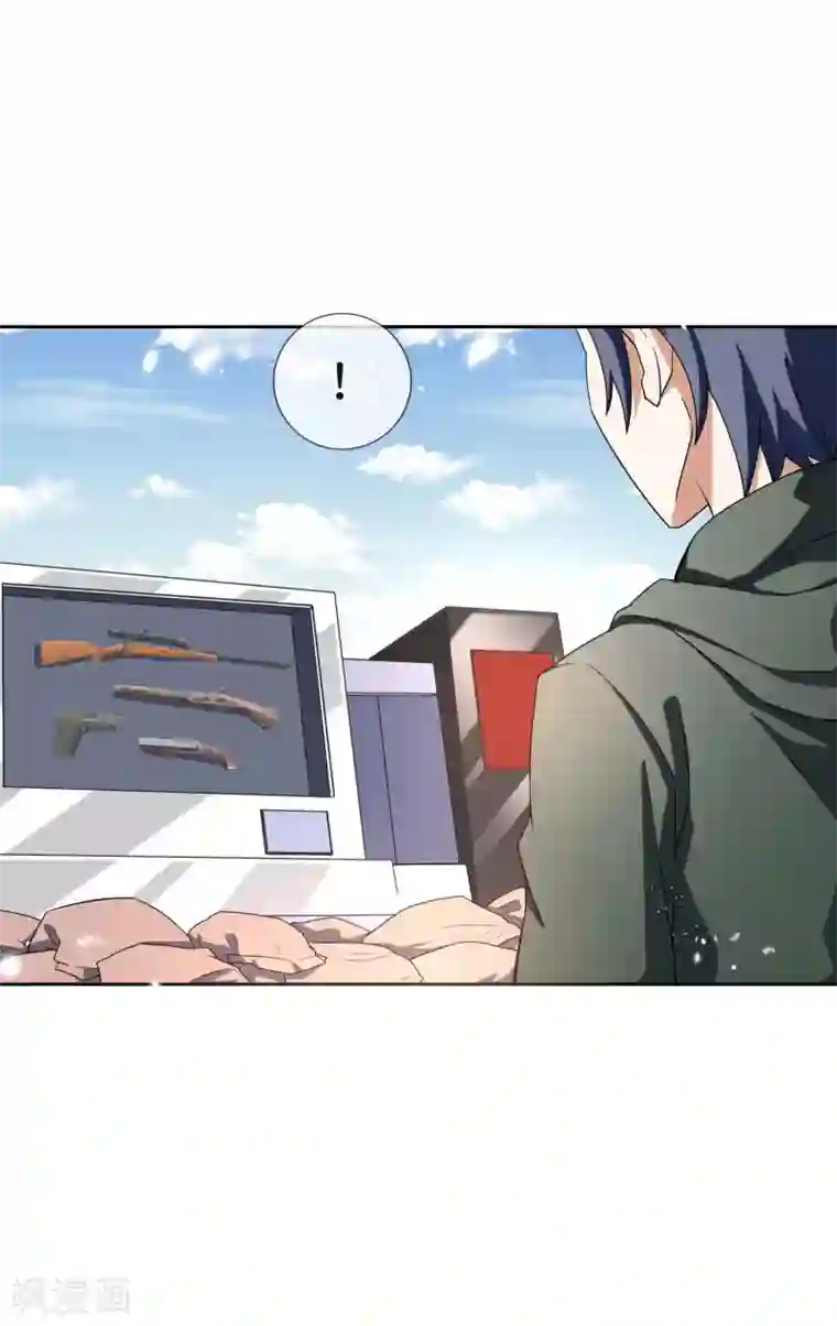 我的末世大小姐第32话 今天要死在黄鼠狼手里？