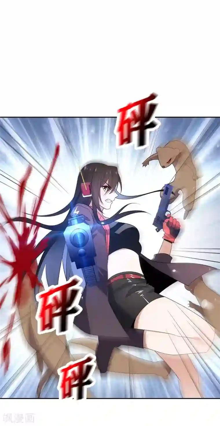 我的末世大小姐第33话 尸群黄鼠狼！