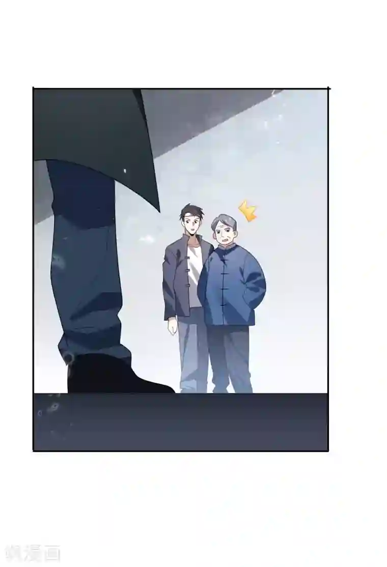 我的末世大小姐第33话 尸群黄鼠狼！