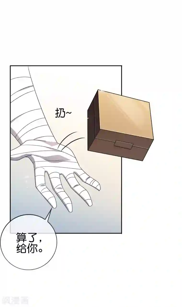 我的末世大小姐第33话 尸群黄鼠狼！