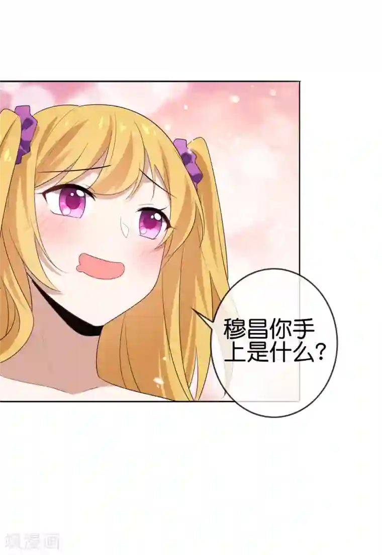 我的末世大小姐第33话 尸群黄鼠狼！