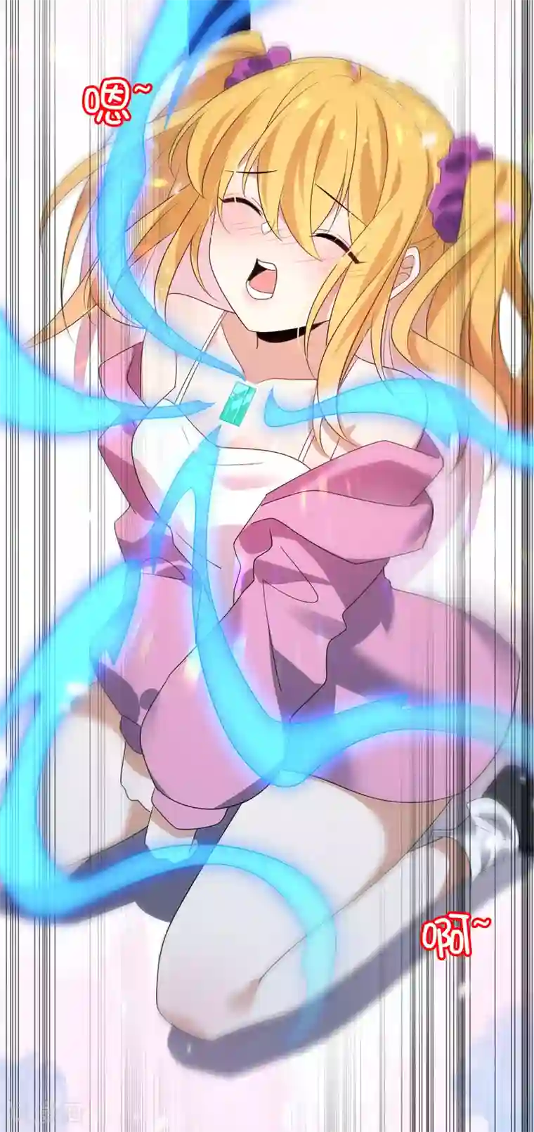 我的末世大小姐第33话 尸群黄鼠狼！