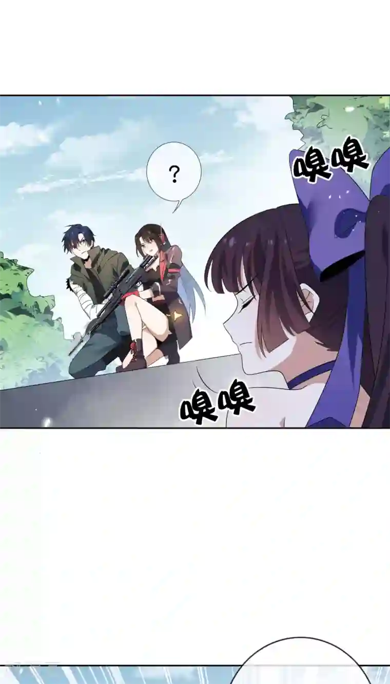 我的末世大小姐第33话 尸群黄鼠狼！