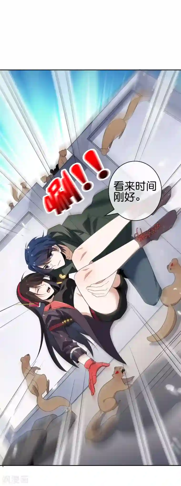 我的末世大小姐第33话 尸群黄鼠狼！