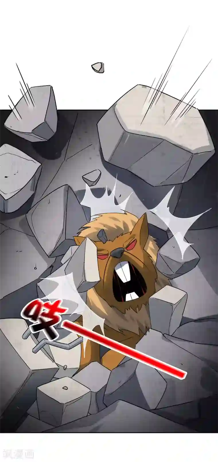 我的末世大小姐第35话 把你的全部都交给我吧！