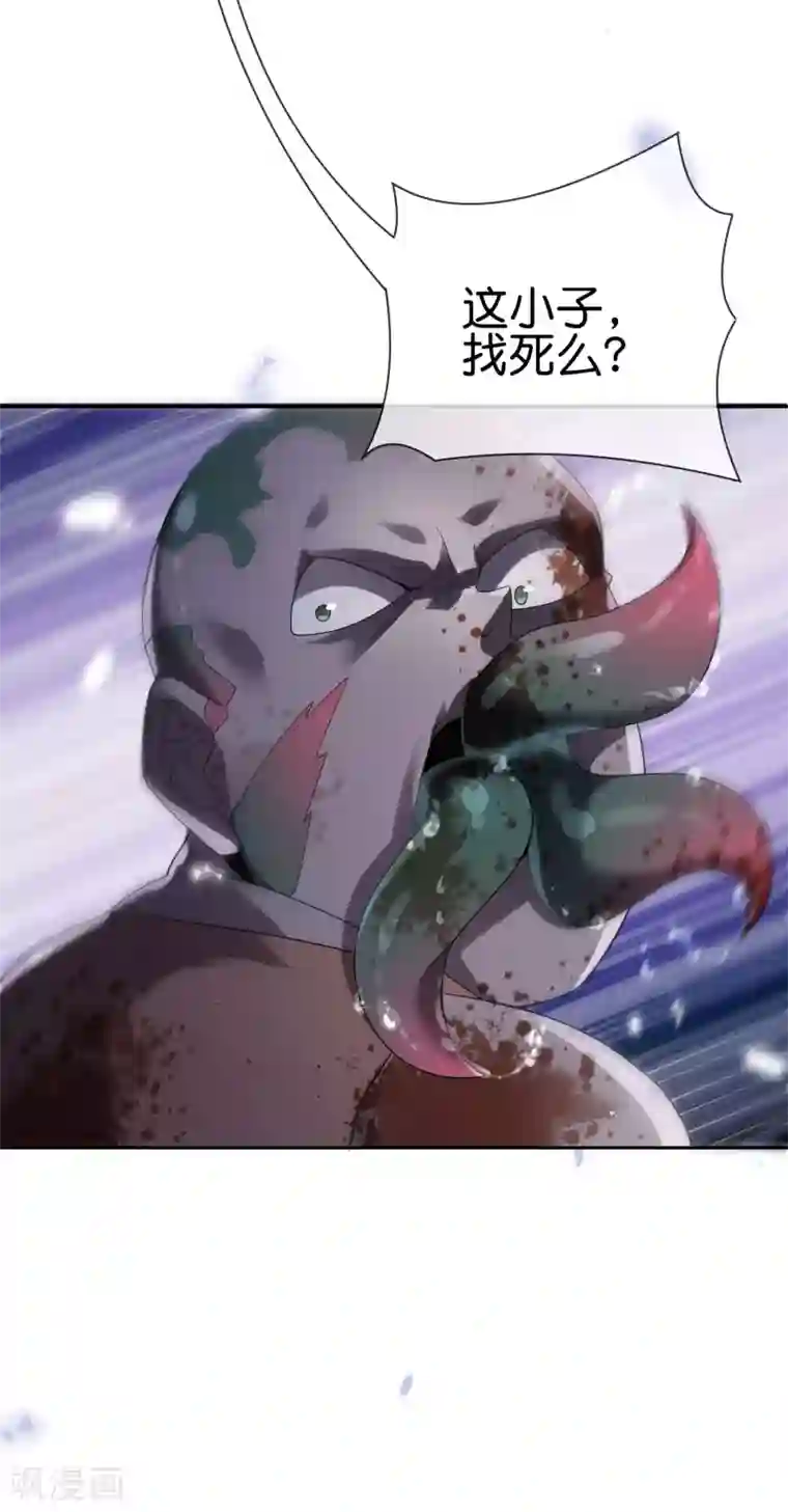 我的末世大小姐第36话 三个妹子？有这种好事？！