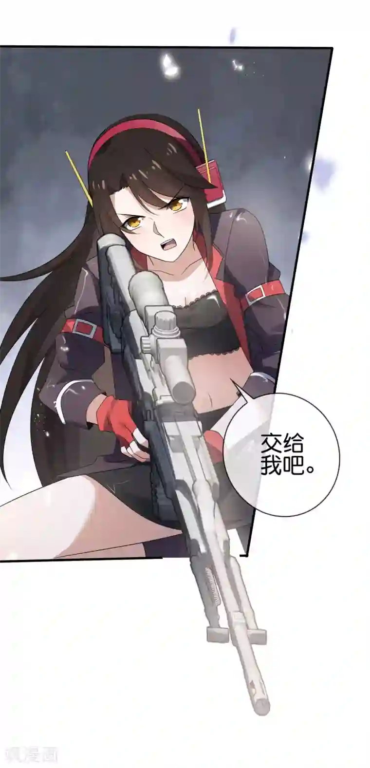 我的末世大小姐第36话 三个妹子？有这种好事？！