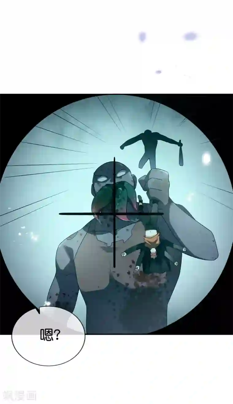 我的末世大小姐第36话 三个妹子？有这种好事？！