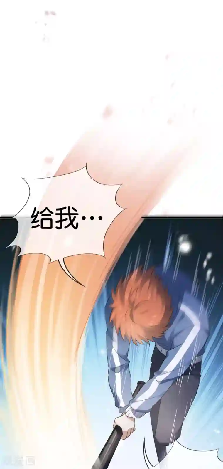 我的末世大小姐第36话 三个妹子？有这种好事？！