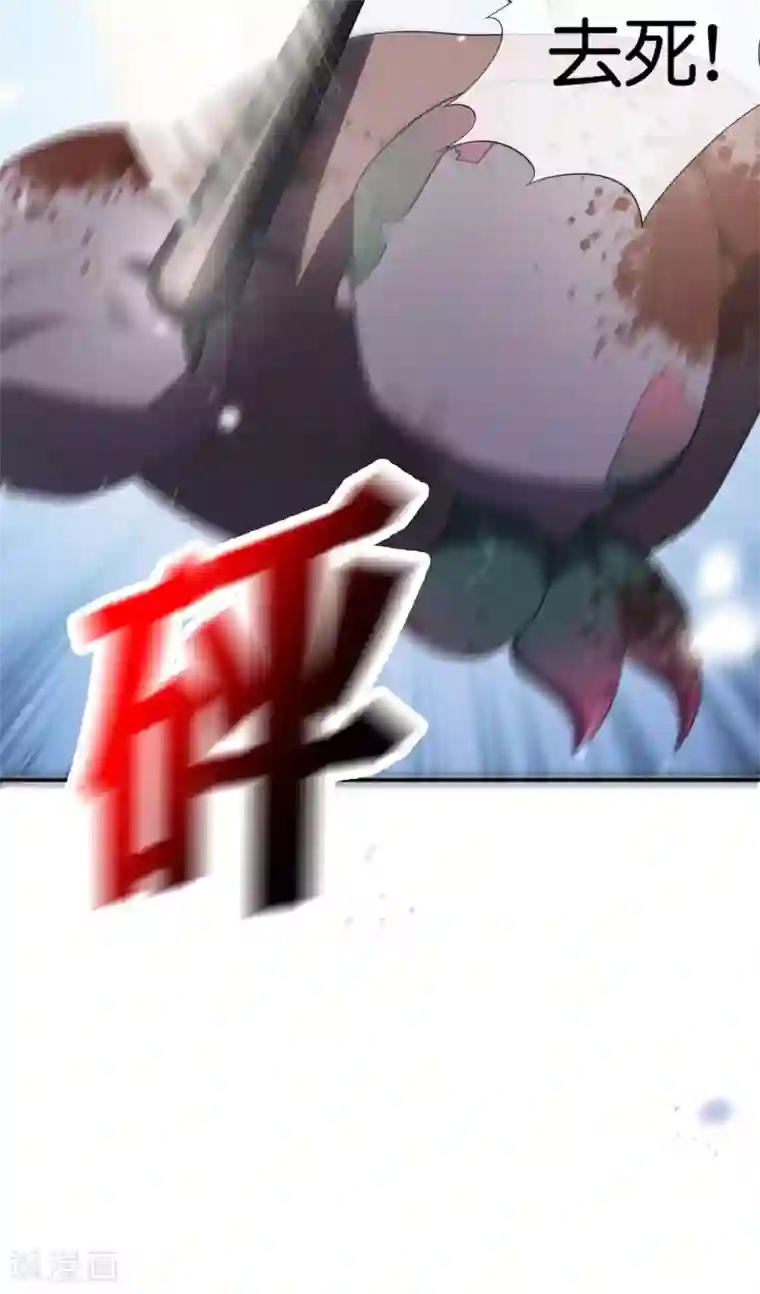 我的末世大小姐第36话 三个妹子？有这种好事？！