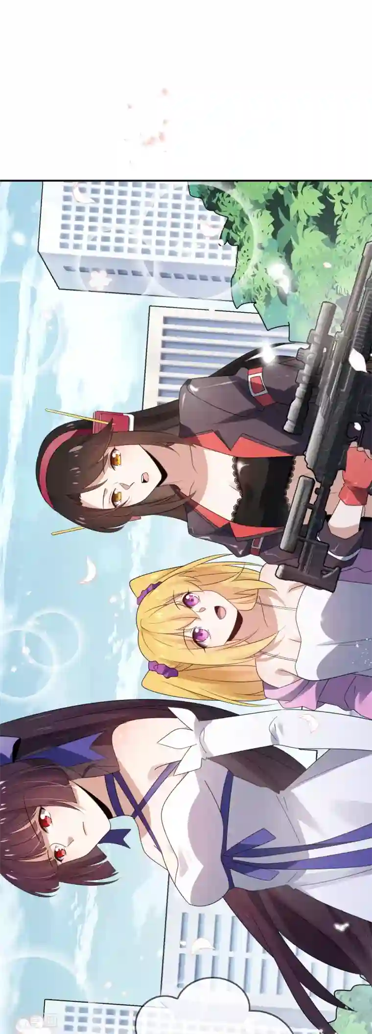 我的末世大小姐第36话 三个妹子？有这种好事？！