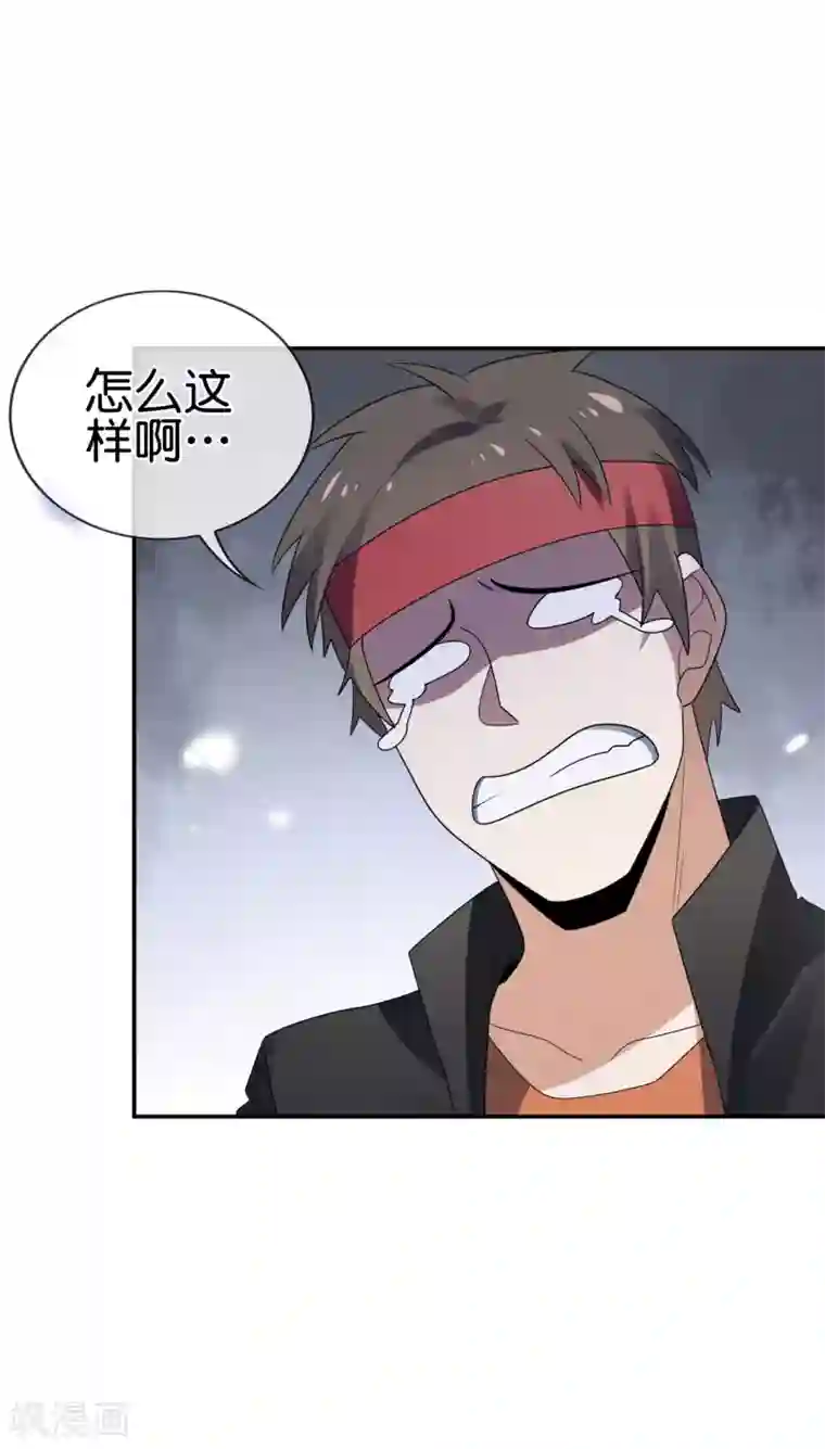 我的末世大小姐第36话 三个妹子？有这种好事？！