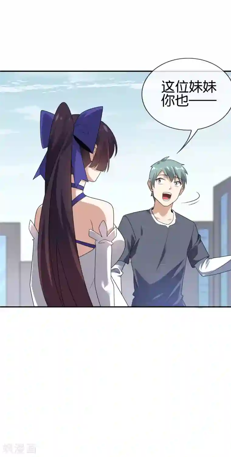 我的末世大小姐第37话 美人只配强者拥有