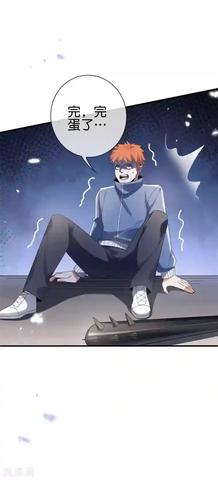 我的末世大小姐第37话 美人只配强者拥有