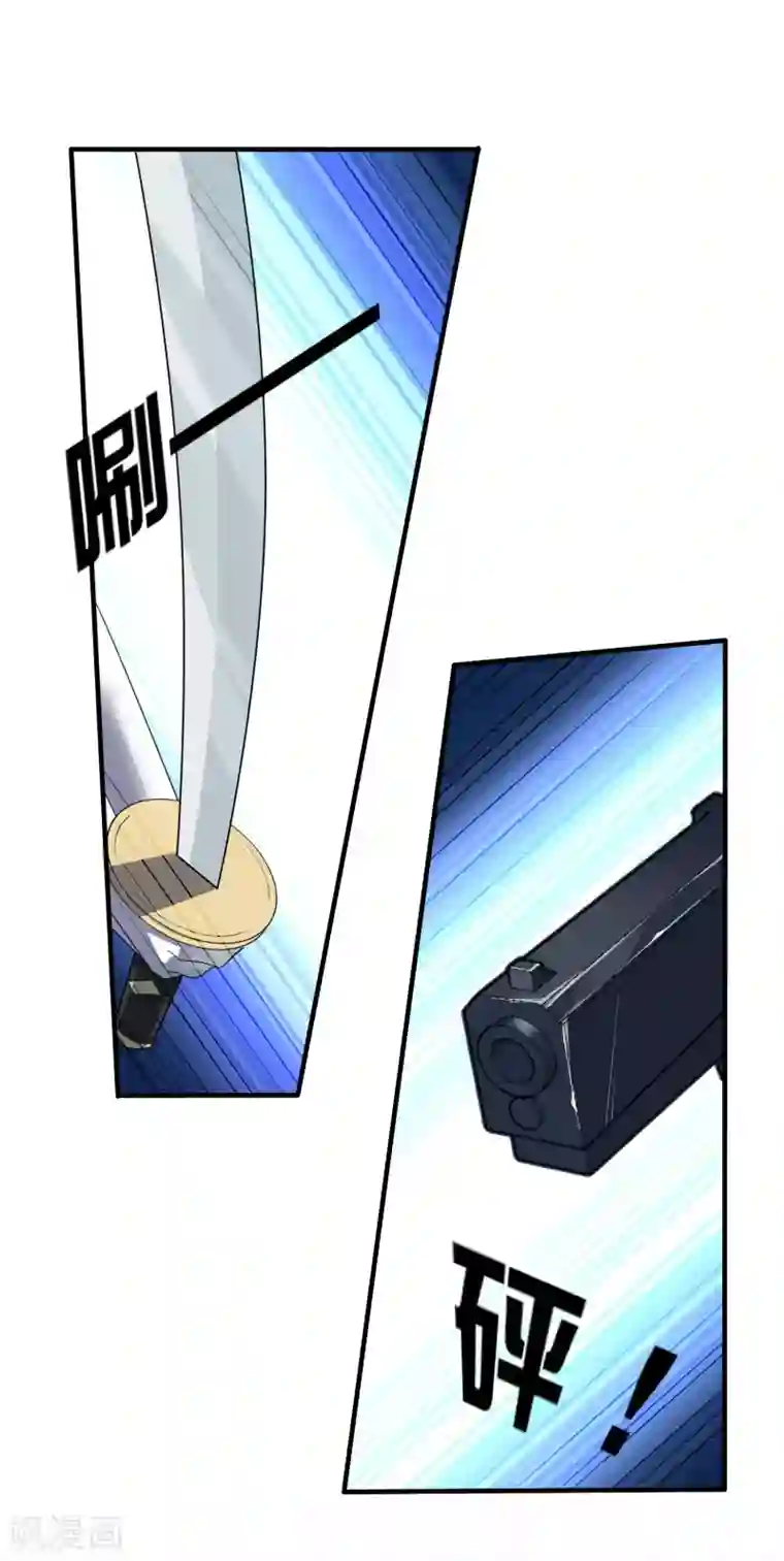 我的末世大小姐第37话 美人只配强者拥有