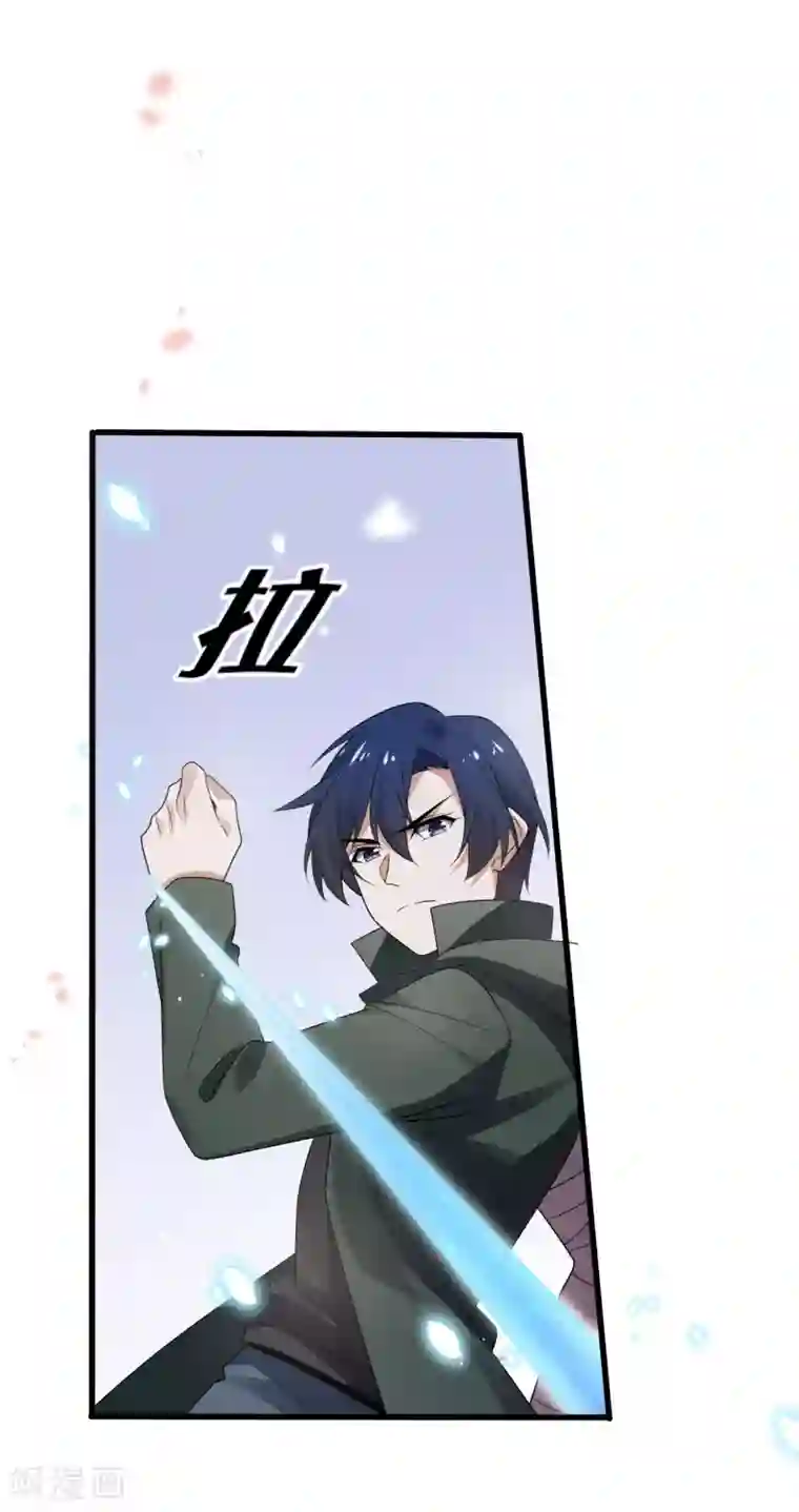 我的末世大小姐第38话 今天开始你就是我大哥