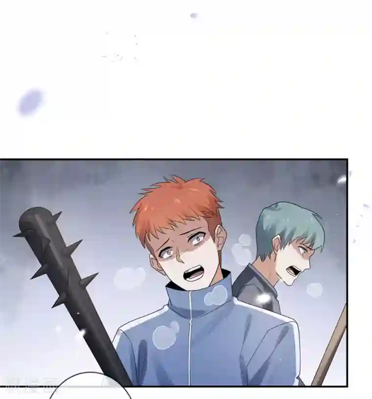 我的末世大小姐第38话 今天开始你就是我大哥