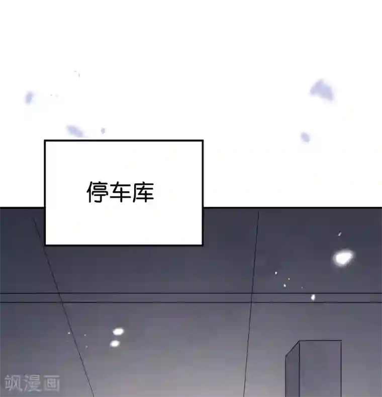 我的末世大小姐第38话 今天开始你就是我大哥