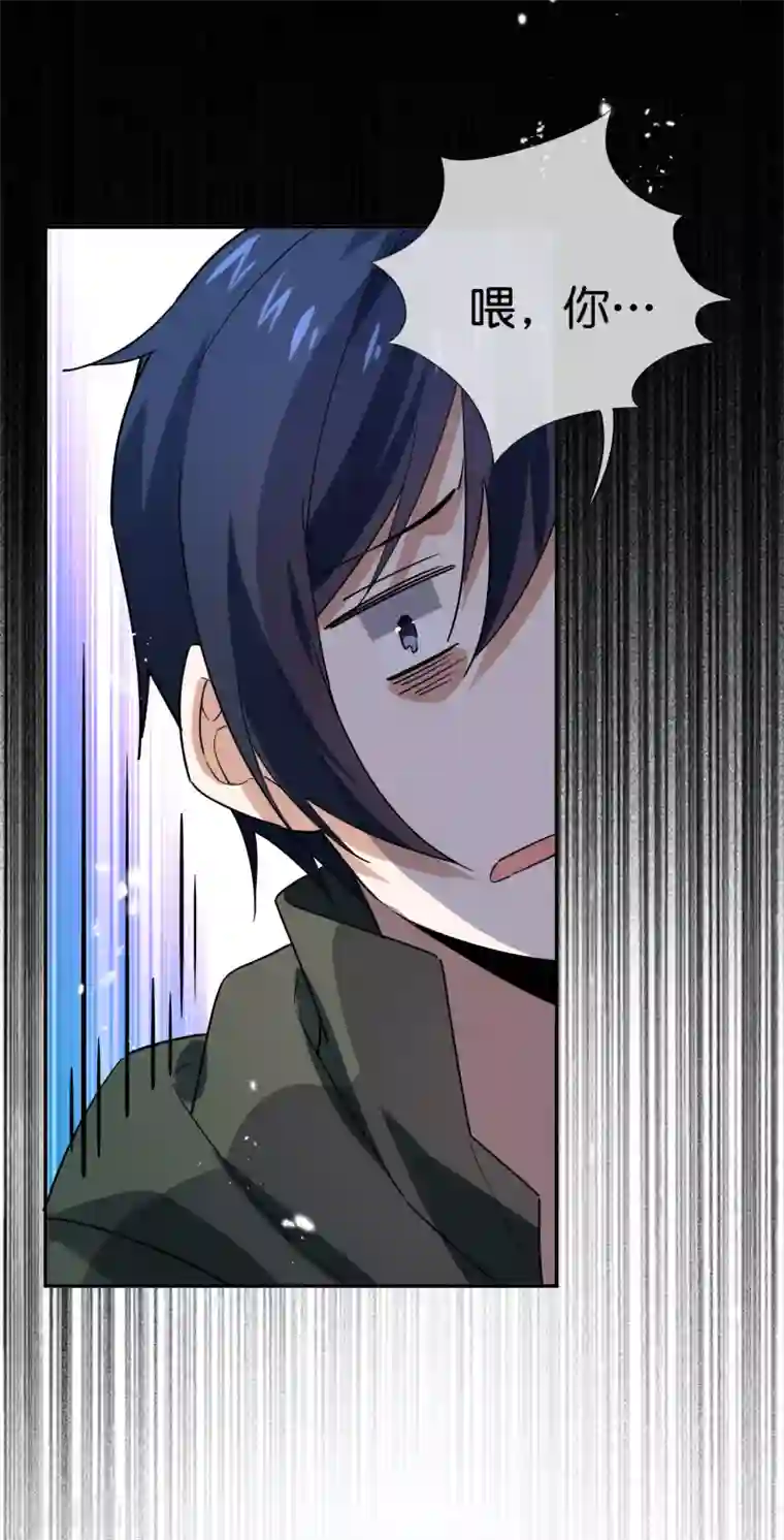 我的末世大小姐第39话 现在是淑女的沐浴时间~